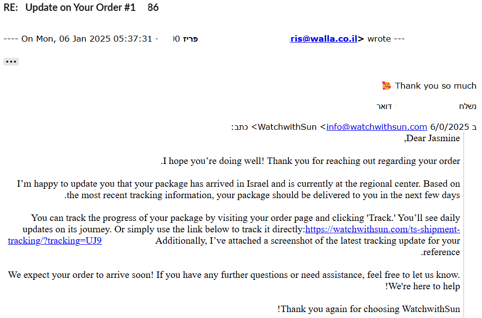 WatchwithSun customer emails